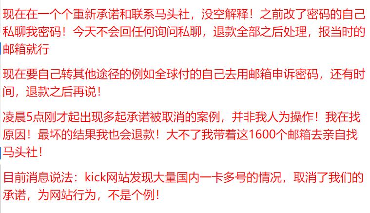 国人上赶着送钱都不行？淘宝代购这款游戏被官方认为是诈骗