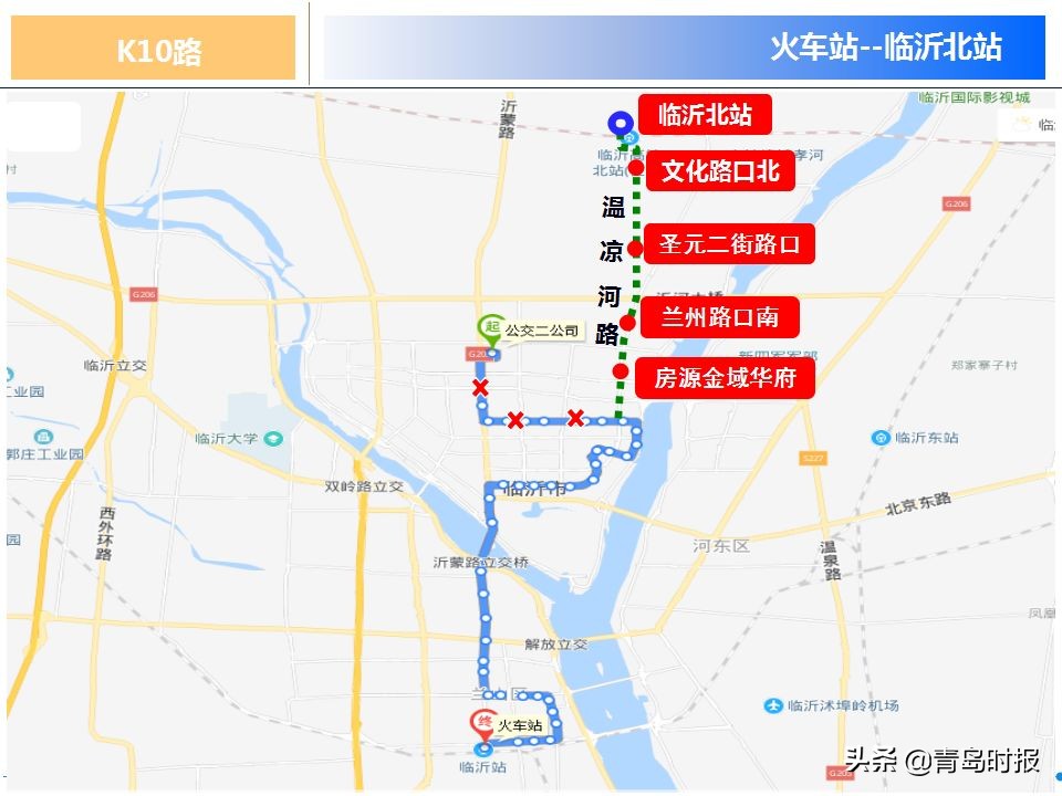 鲁南高铁何时正式运行,日兰鲁南高铁全线开通进入倒计时