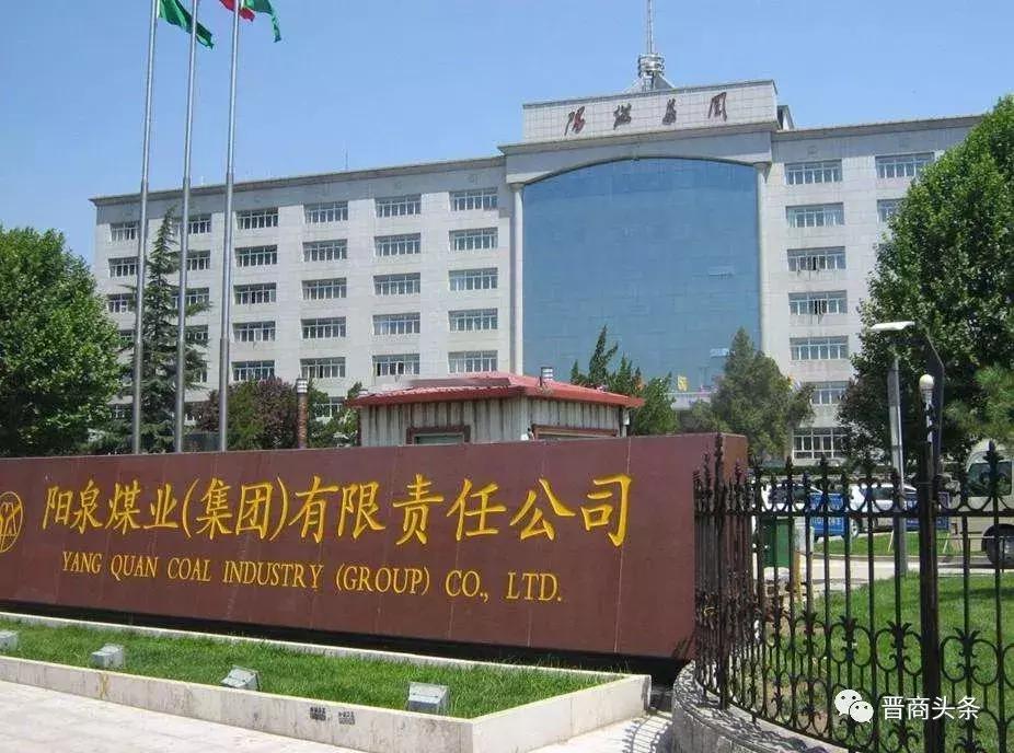晋煤集团最低工资标准是多少,山西五大煤企员工平均工资曝光