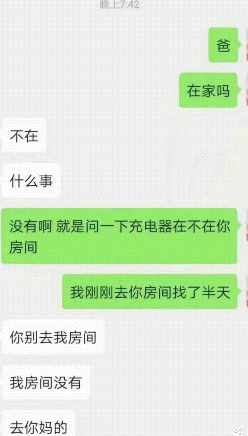 搞笑520红包视频笑死人,超级搞笑发红包视频