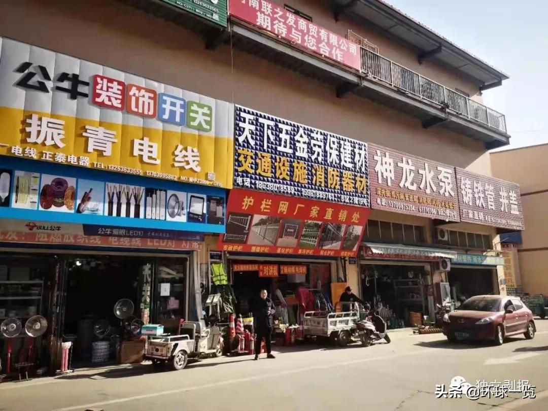 雄踞中原联八方机电汽配汇双桥