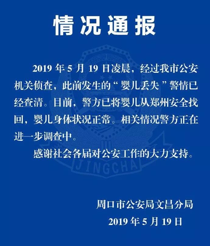 拐卖儿童失踪案件,拐卖儿童失踪案例