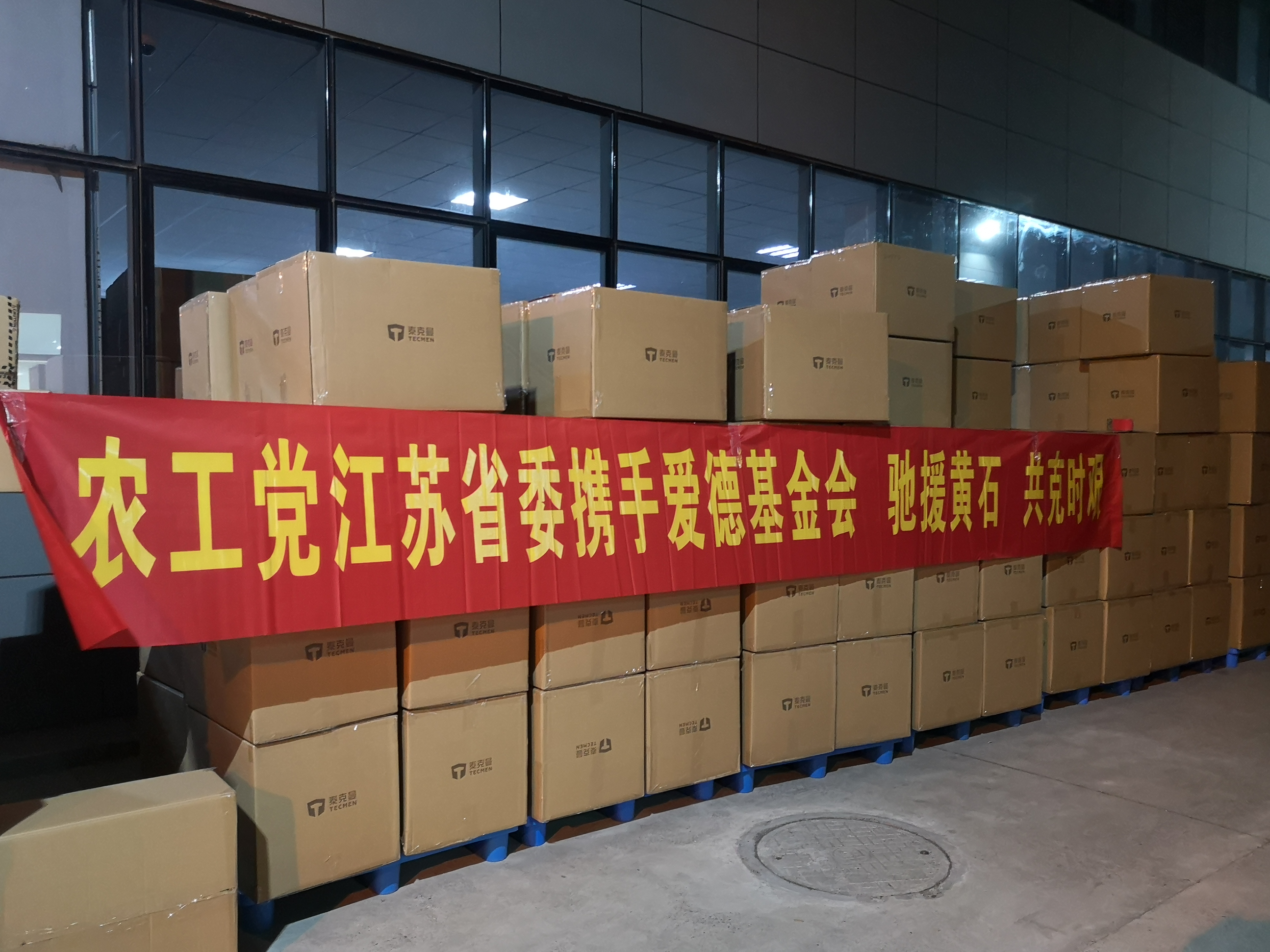 联合战疫无惧波折,联合抗击疫情中国必胜