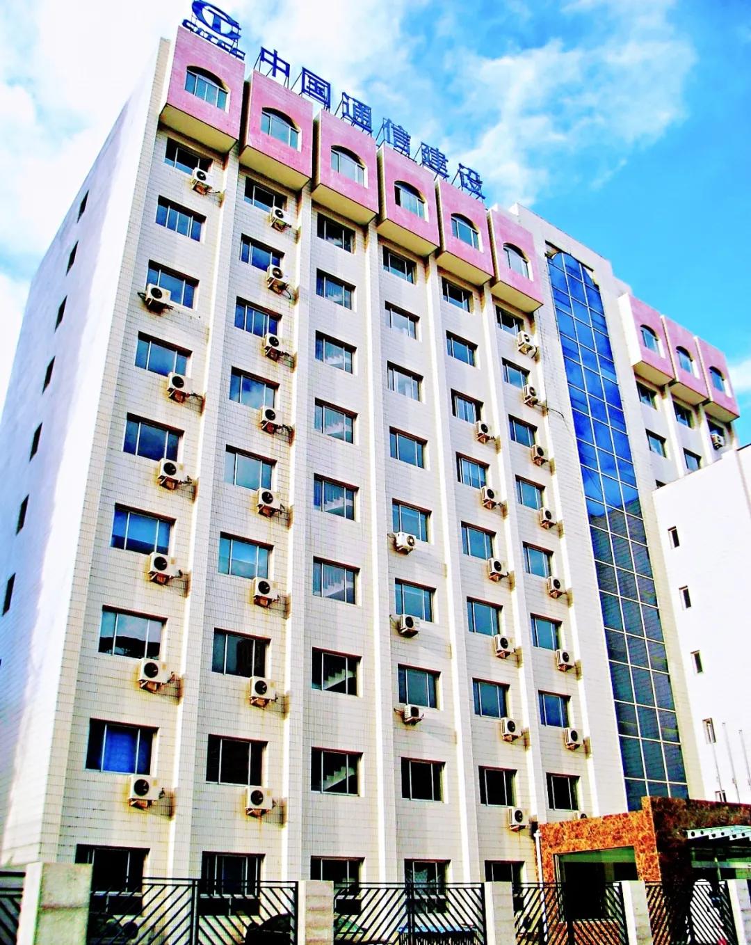 中国通服,中国通服全景图谱