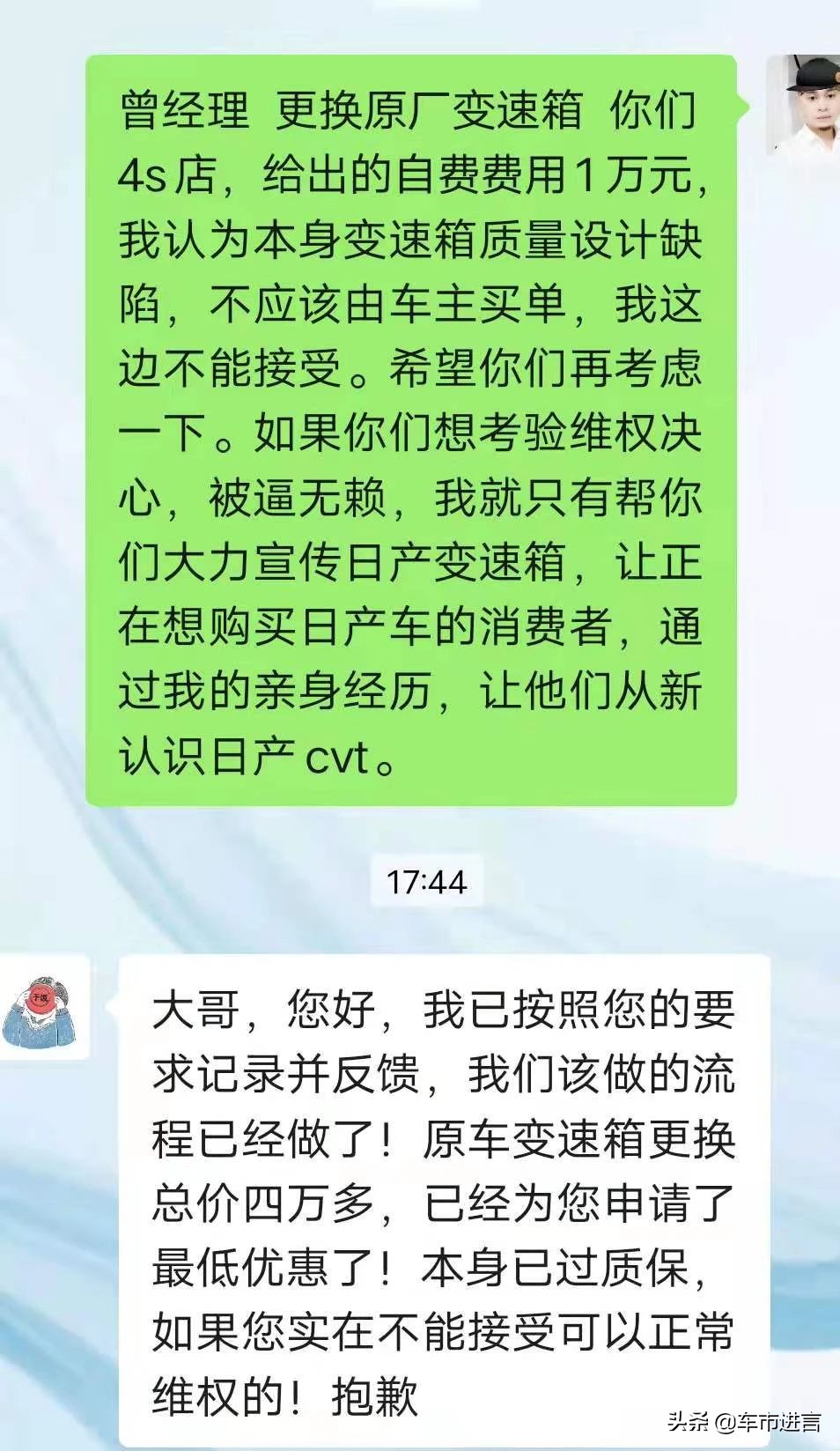日产奇骏哪年的cvt耐用,老款奇骏为啥cvt不坏
