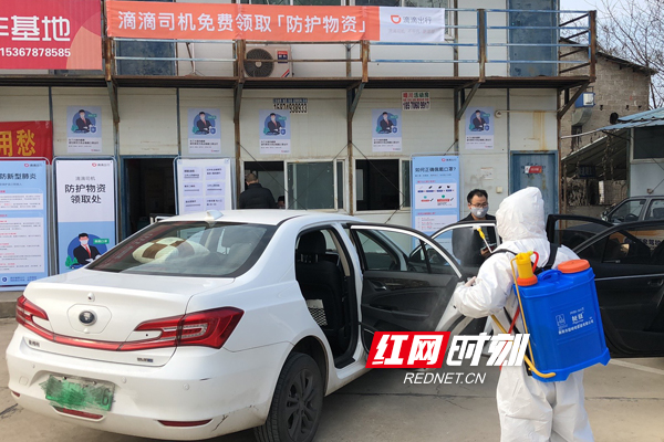 滴滴出行滴滴司机翻译,滴滴乘客防疫服务