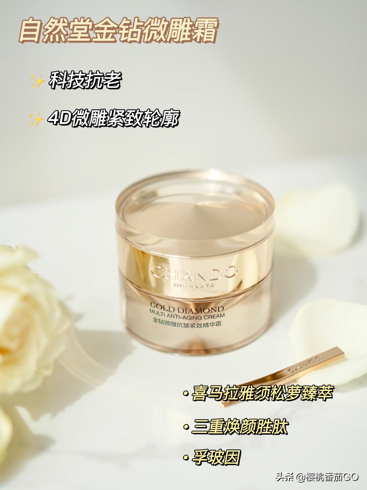 国货护肤暗沉肌肤的福音,国货之光保湿