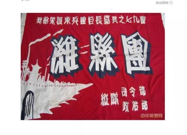 解放军第十六军简介,中国人民解放军第26军历史沿革