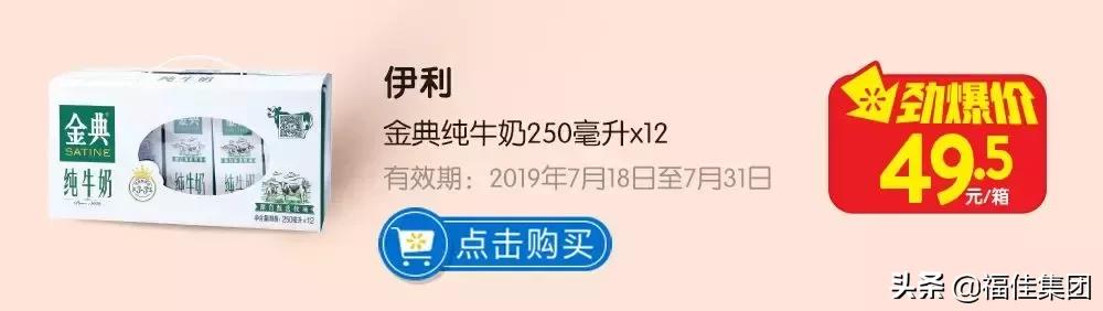 沃尔玛88购物节优惠券,大连沃尔玛88购物节满199减100