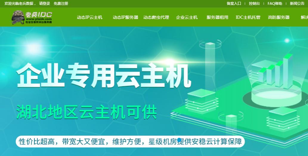 使用VPS服务器选择哪种连接好呢?