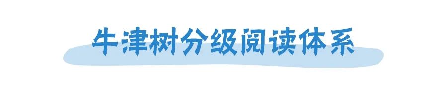 4级英语阅读理解答案分布,英语各个分级阅读的区别
