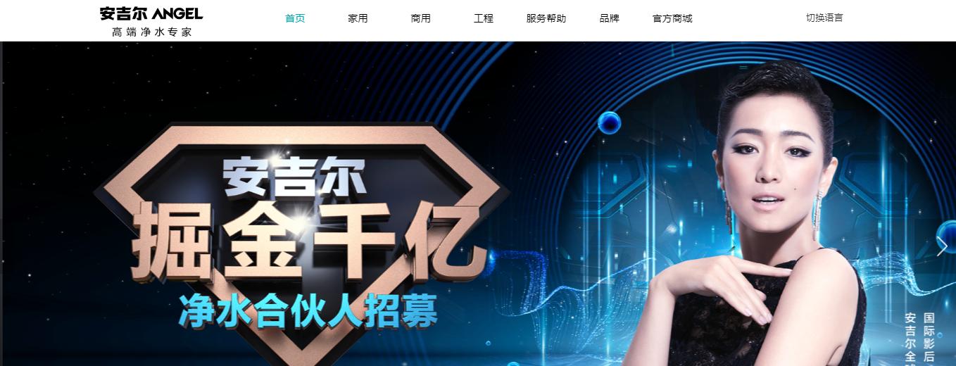 净水器十大排名榜揭秘啦！加盟、自用的都过来瞧瞧