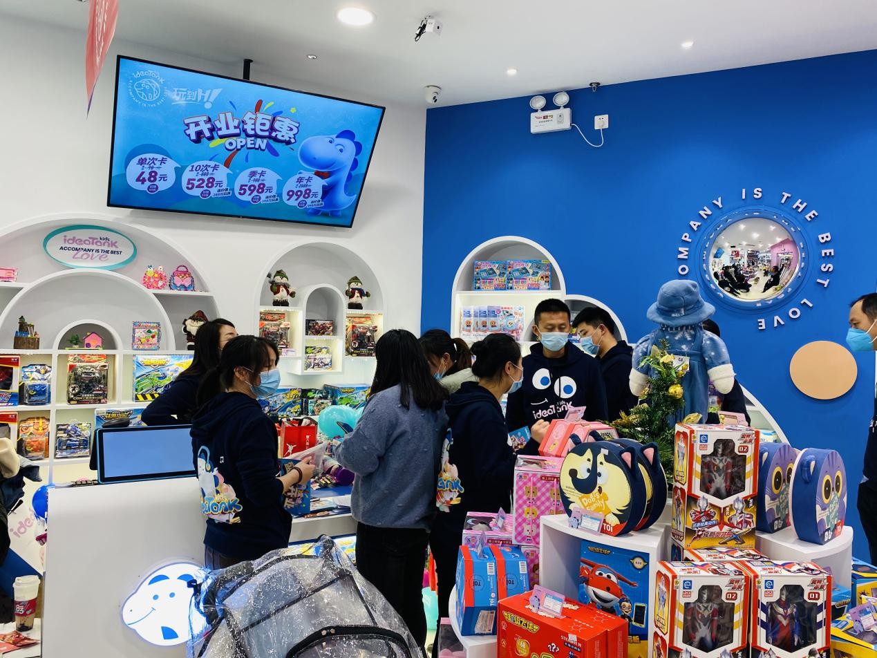 温州儿童玩具智能售货机品牌加盟,无锡儿童玩具2元店招商加盟