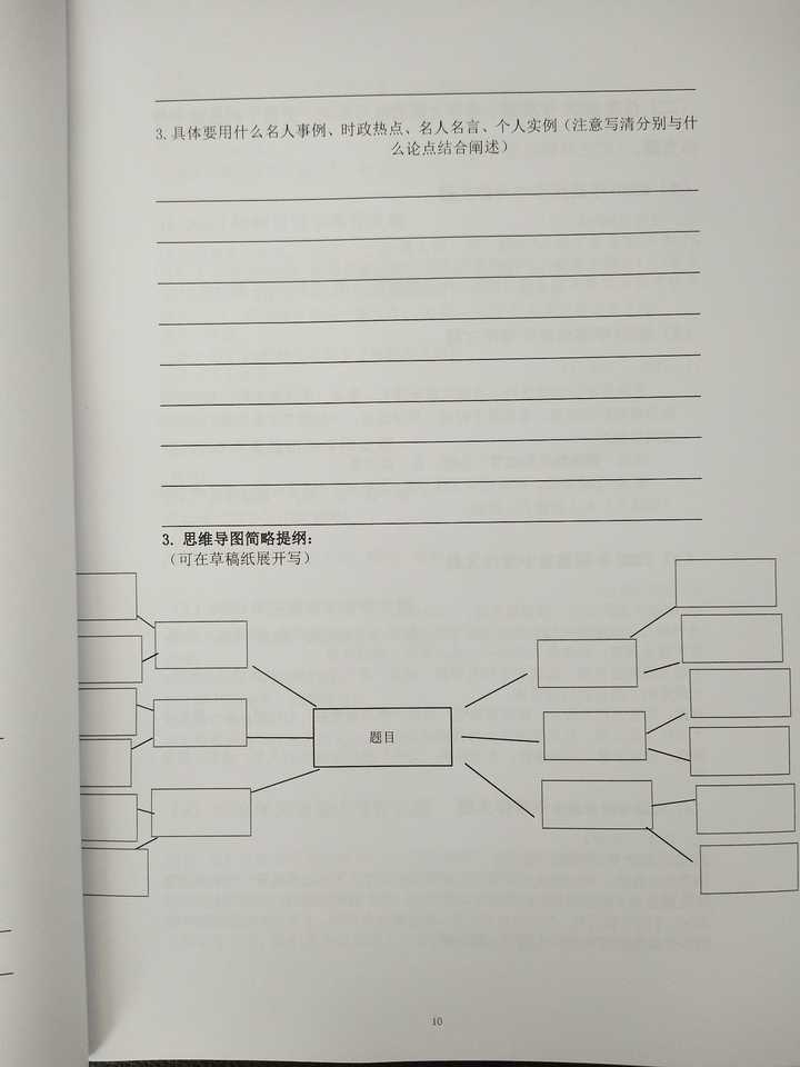 如何学好初中语文必背古诗词,如何学好初中语文作文