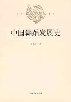 湖南师范大学舞蹈考研参考书目,北京师范大学考研舞蹈