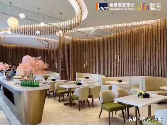 合景悠方招商档次,合景悠方活动