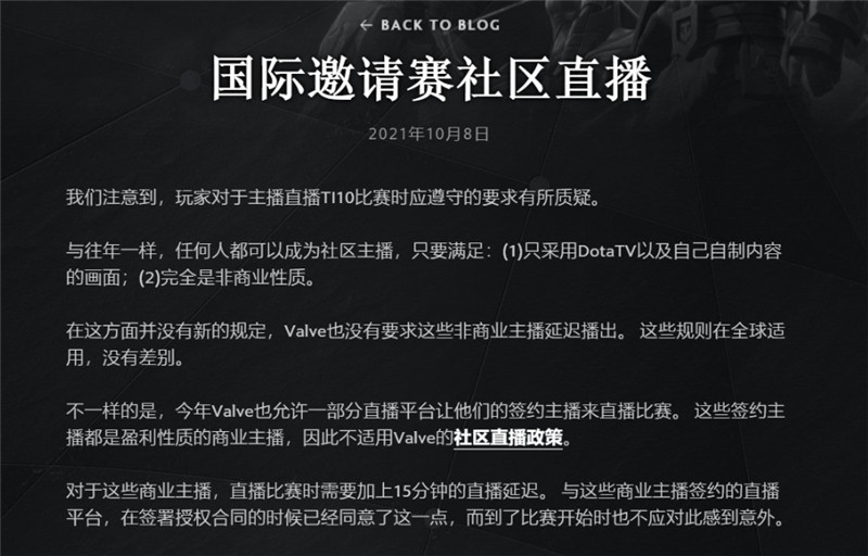 破案了!DOTA2延迟不是V社的锅,主播下播抗议,查猪神操作获赞