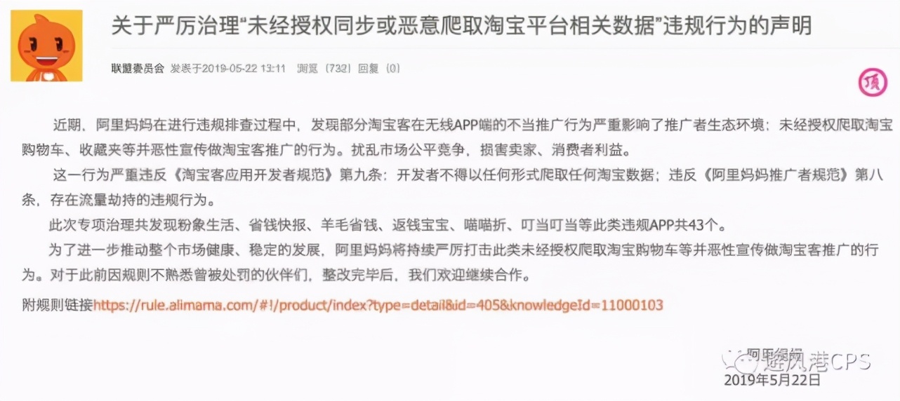 淘宝id账号泄露,淘宝账号密码大批量泄露