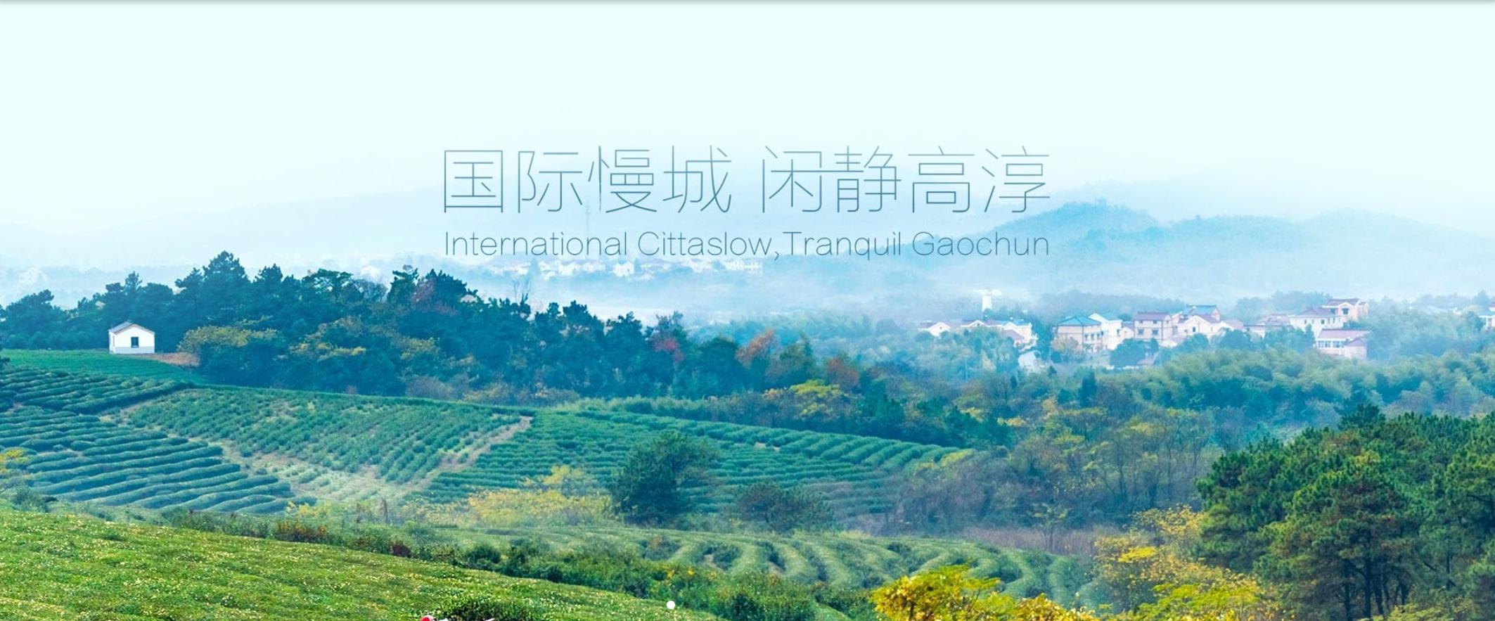 江苏南京高淳区旅游攻略,南京高淳老街一日游怎么坐地铁