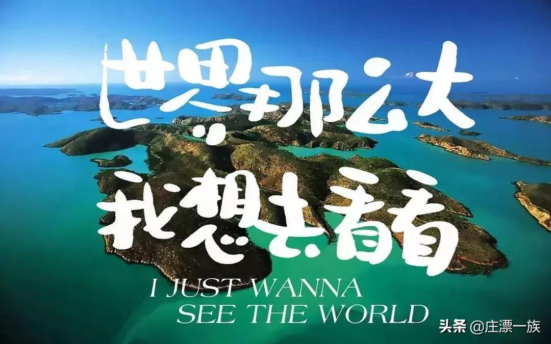 踏青时节又到了,最全中国5A景区奉上,挨个走完!人生就完美了!