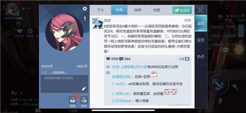 龙族幻想手游好看吗,龙族幻想手游排行第几名