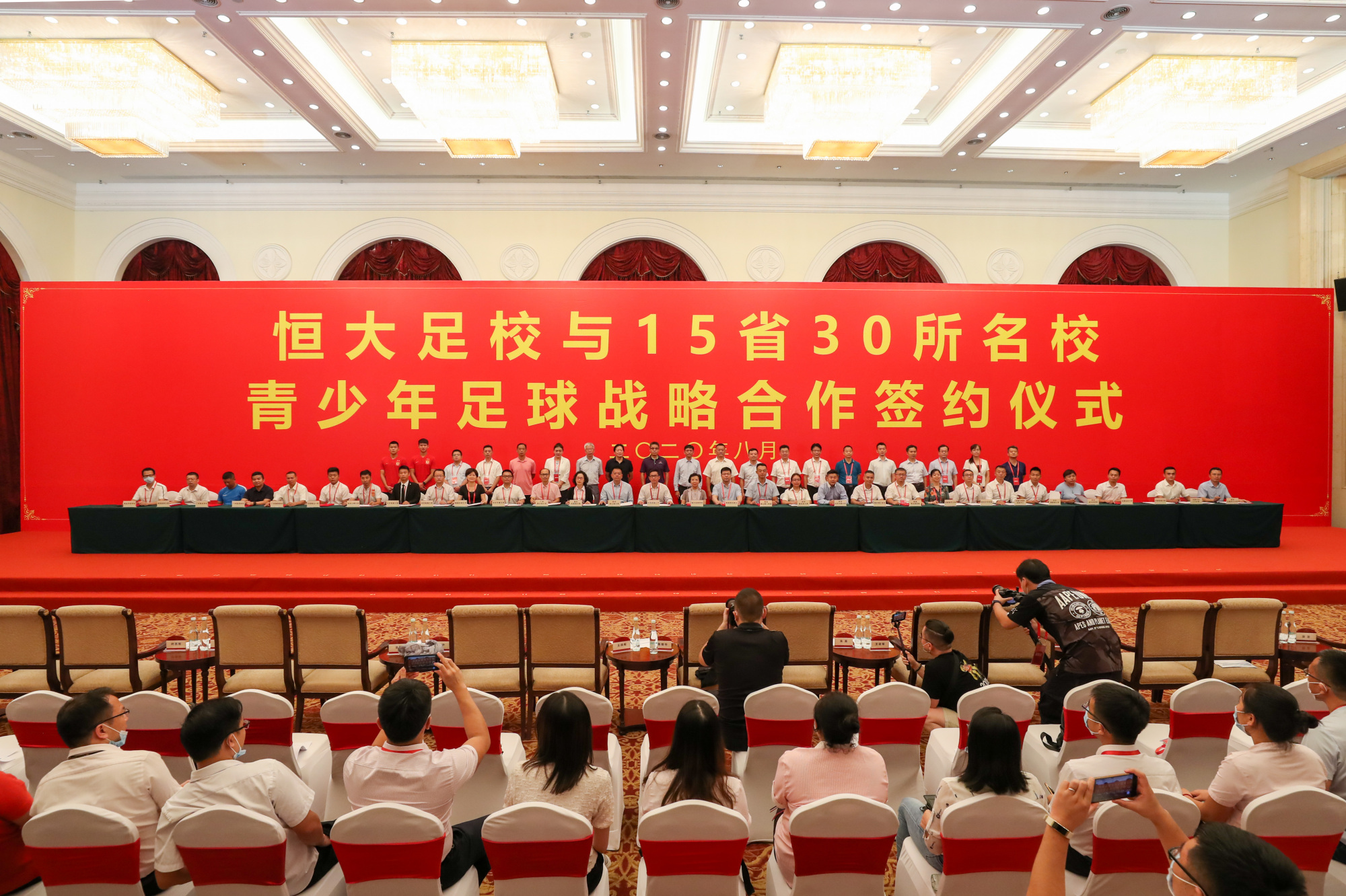 恒大青训成功案例,恒大创造的纪录