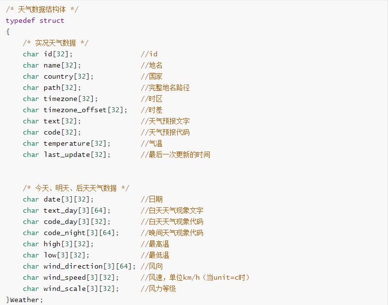 socket通信软件,socket实现tcp客户端