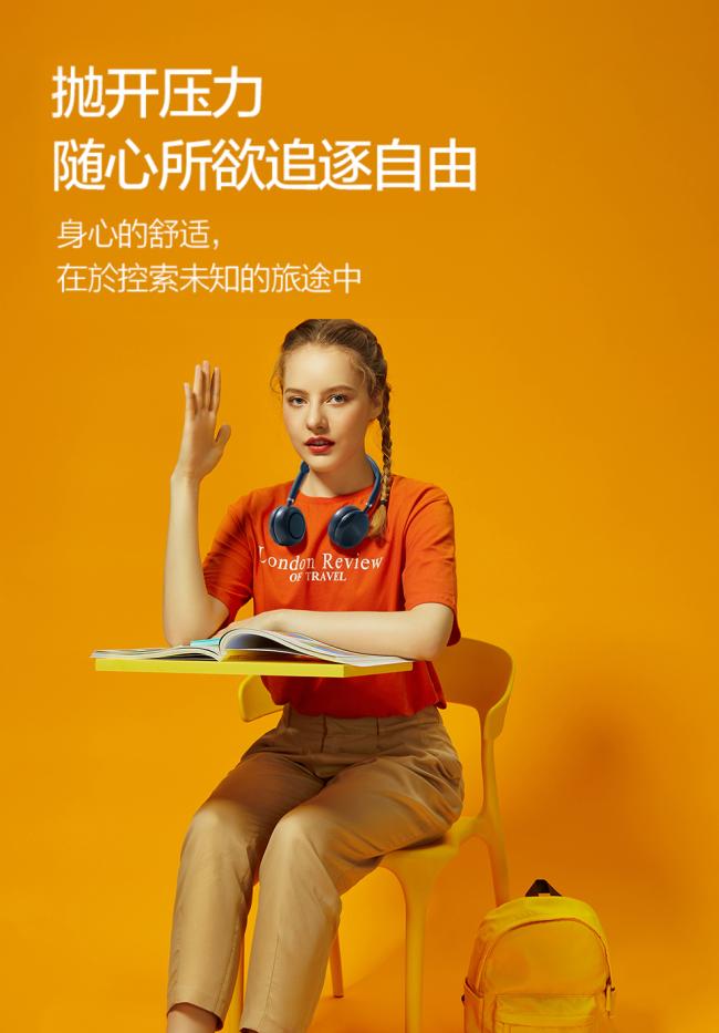 高级又好用的挂脖风扇,挂脖电风扇网红爆款