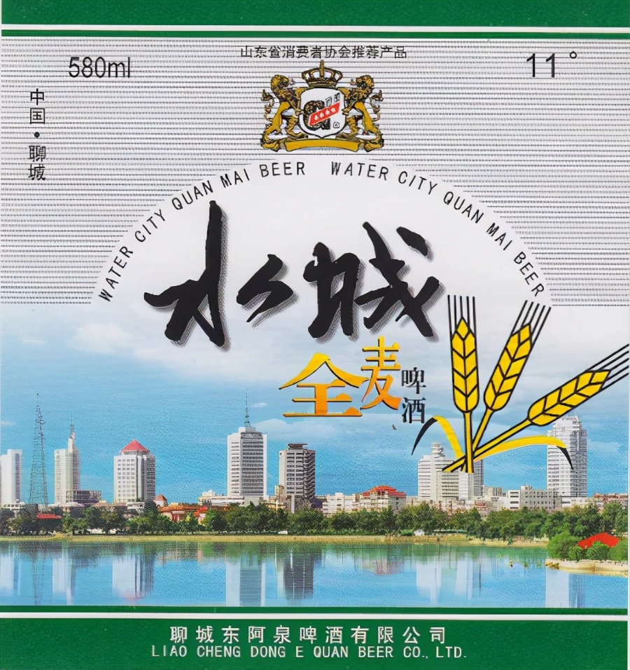 山东啤酒肚图文,山东啤酒视频