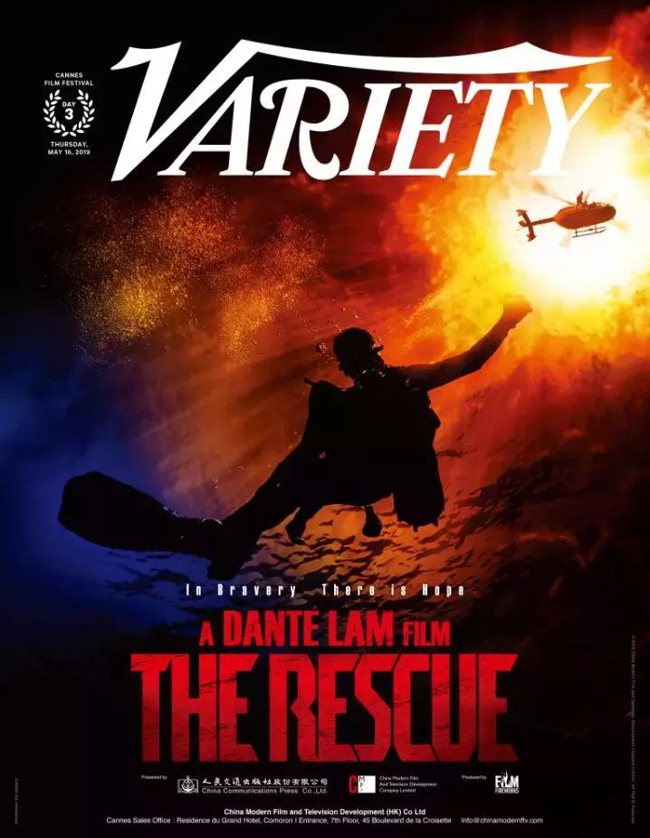 红海一口气看完,红海续集是什么