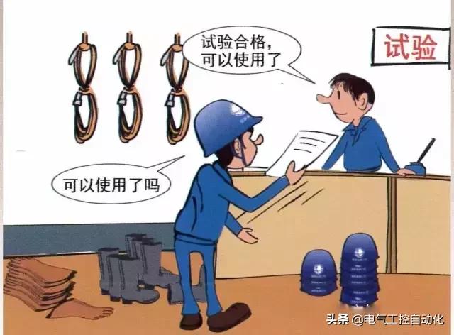 电气工器具的安全使用要求,高压供电系统安全用具使用方法