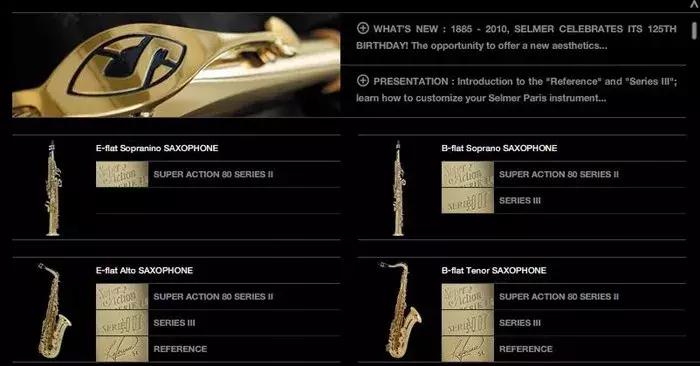 selmer塞尔玛,塞尔玛萨克斯旗舰店