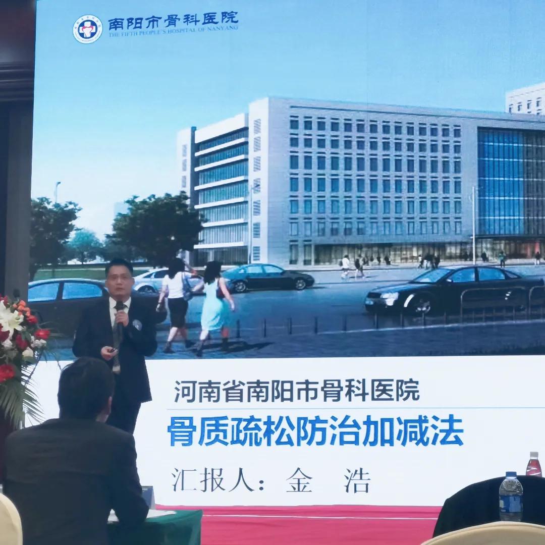 骨科膝关节健康科普大赛作品,骨科全国健康科普大赛