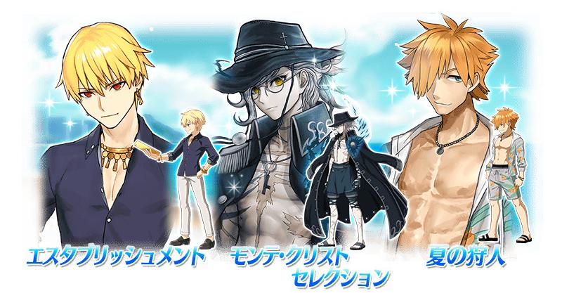 fgo第一期泳装活动国服复刻时间,fgo国服活动一览表