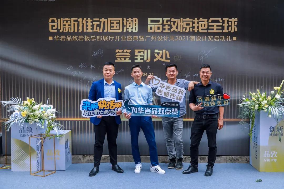 亚洲国家华岩品致岩板,华岩品致岩板价格表