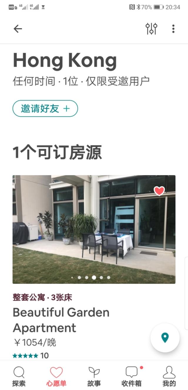 香港最后一片净土避世天堂,香港西贡一日游攻略图