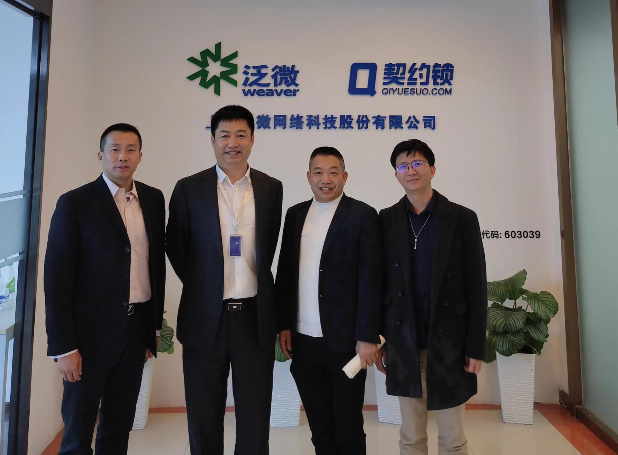 泛微网络千亿市值,关大友