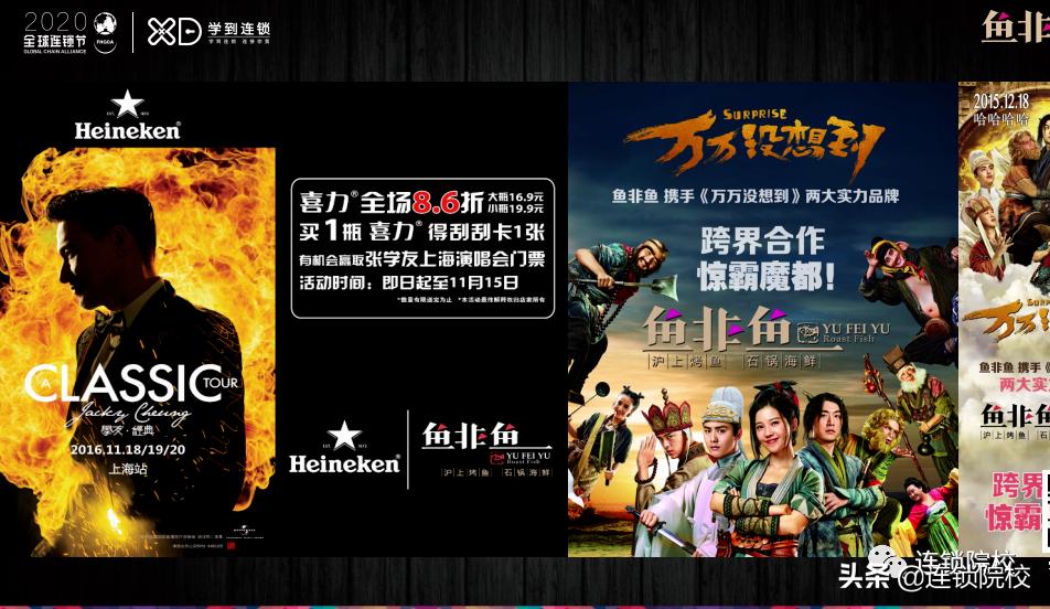 鱼非鱼刘峰完整视频,刘峰创始人鱼非鱼