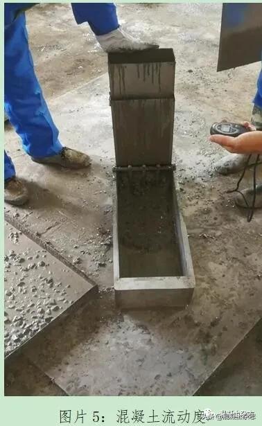 C80高抛免振自密实砼在住宅楼钢柱结构中的应用