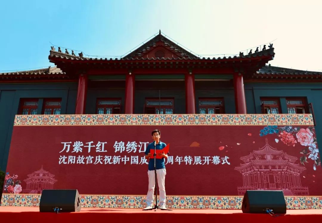 沈阳故宫推岁末两大特展,故宫建院600周年特展