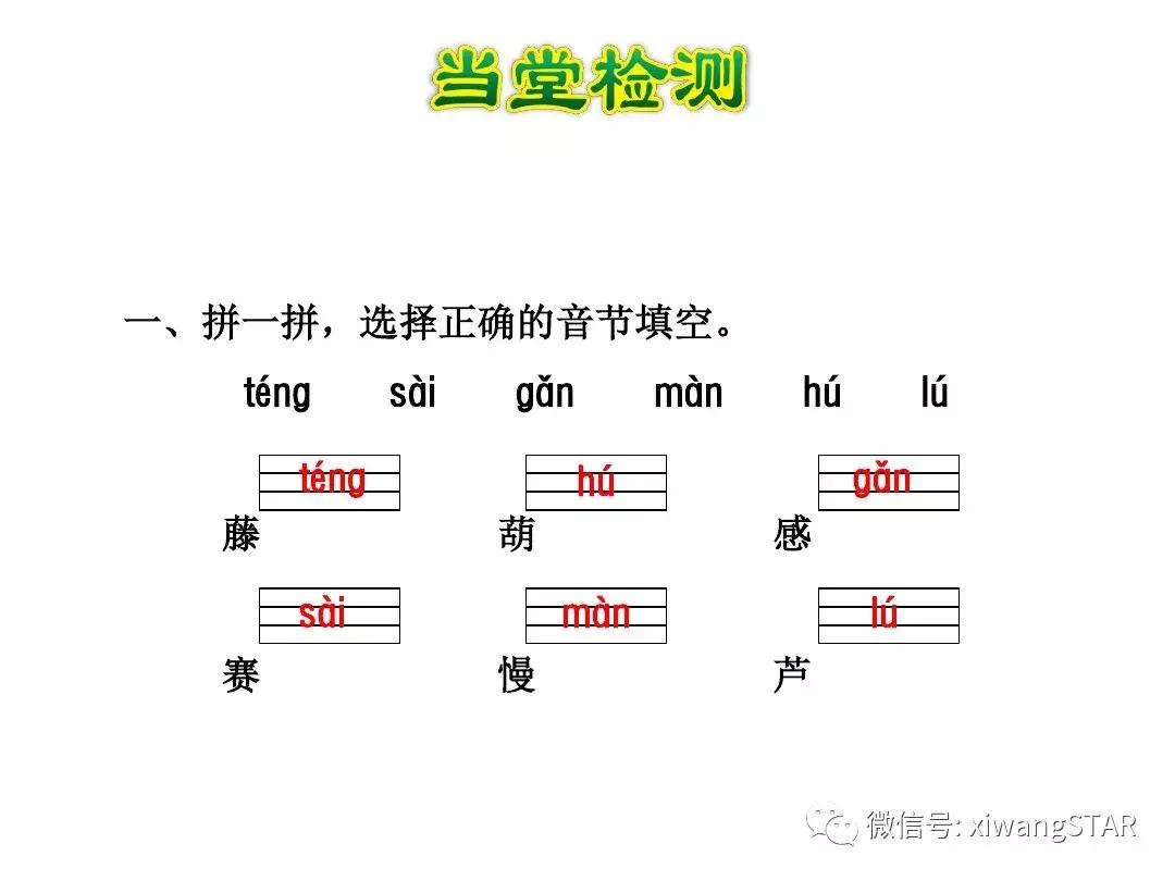 语文二年级上册第五单元知识点,二年级下册第五单元的口语交际