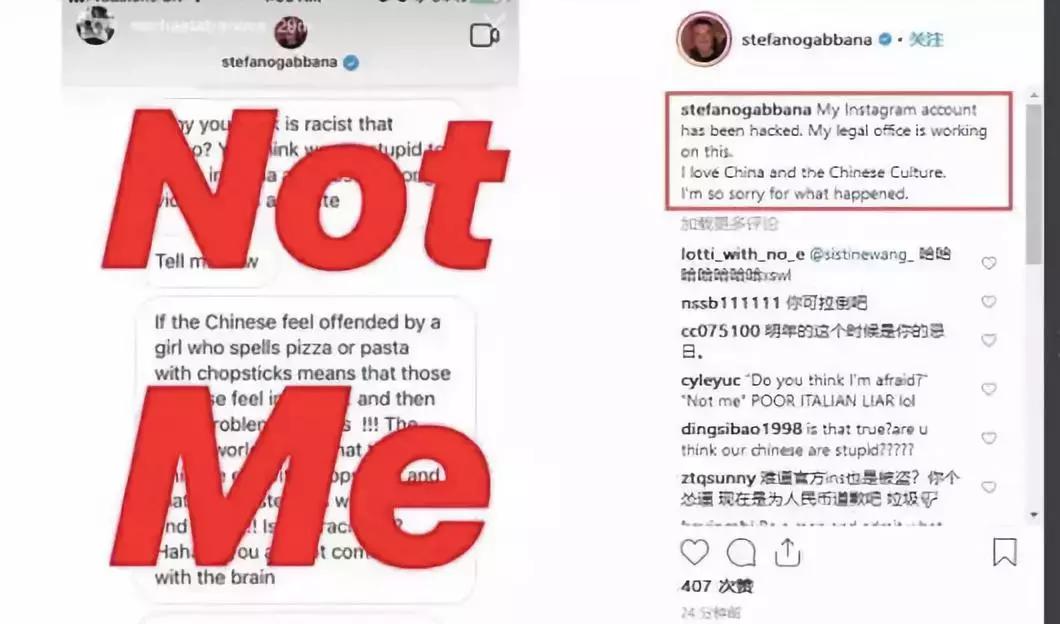 辱华的dg现在怎么样了,辱华奢侈品牌dg现状