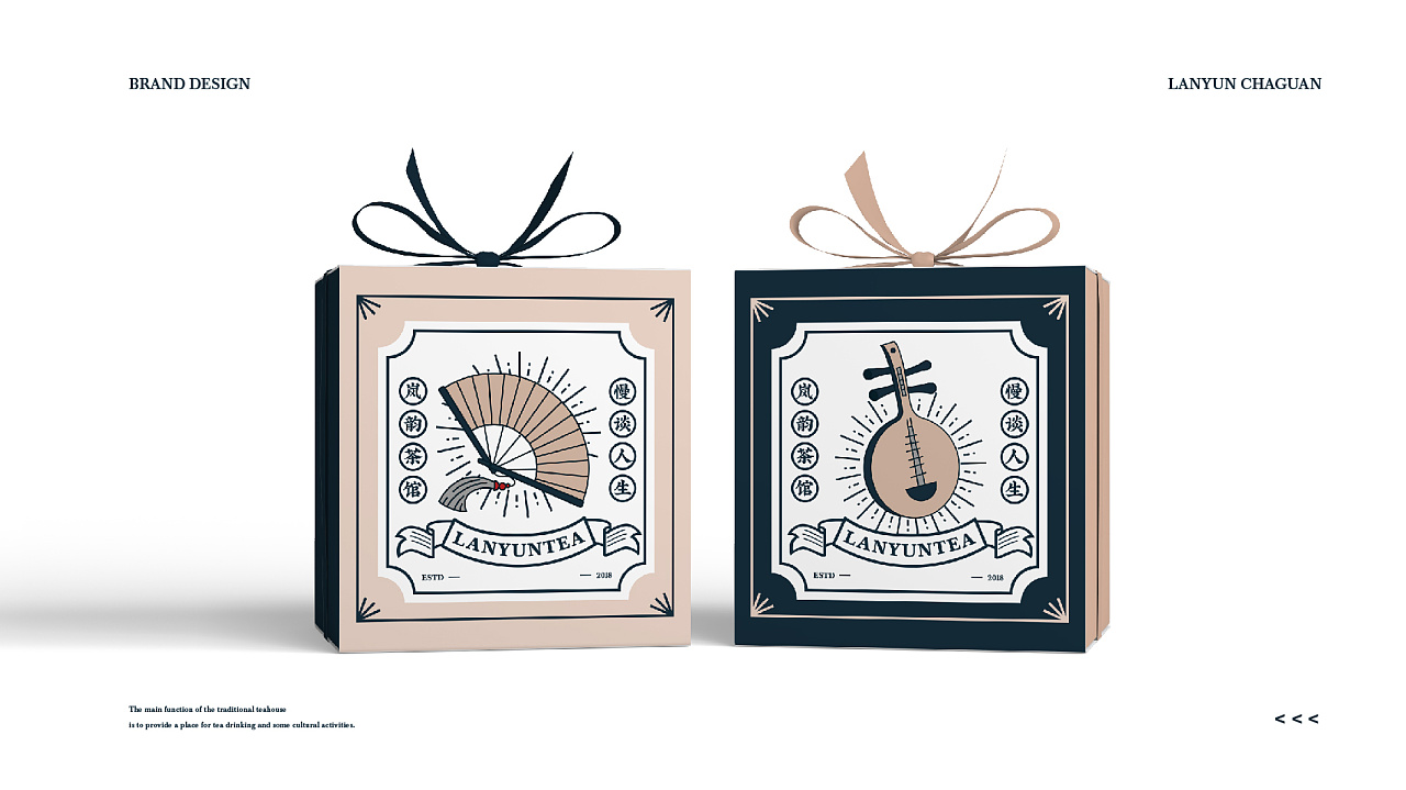 老茶馆新面孔！茶馆VI设计让忙碌的现代人“慢谈人生”