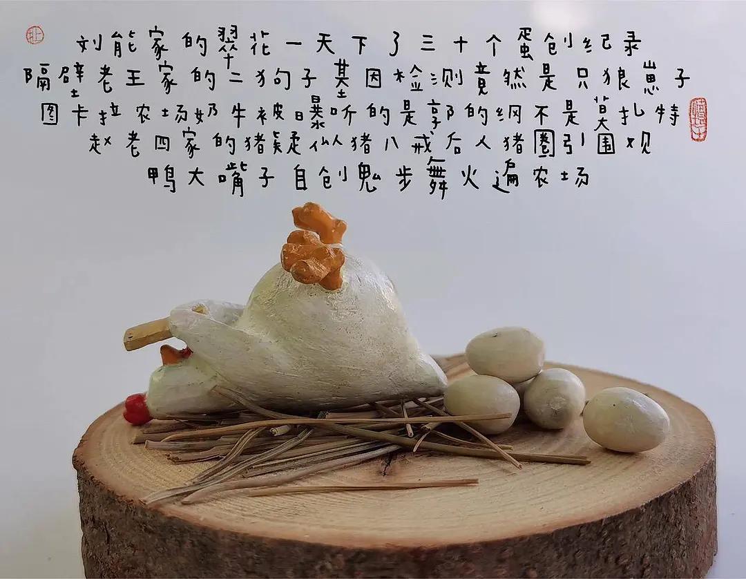 入木三分真功夫,入木三分让我懂得了什么