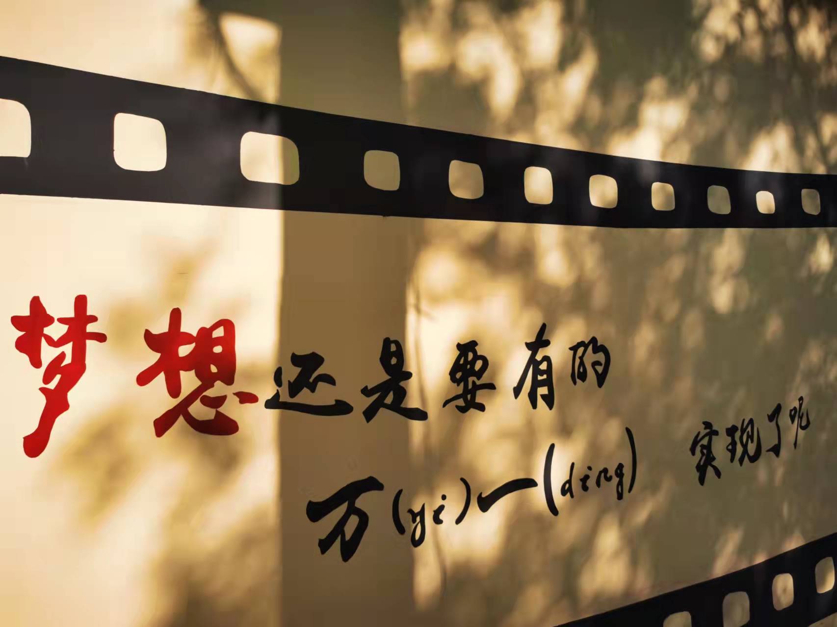 北京国际庄网红打卡,国际庄网红打卡地夜景