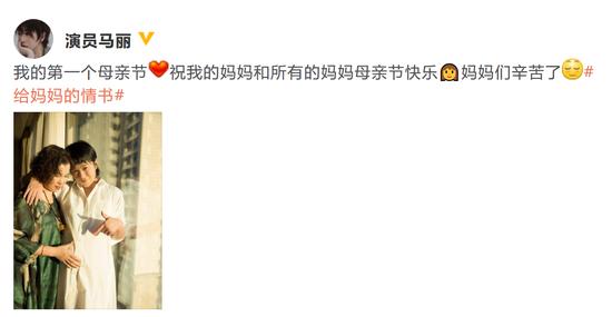 马丽母亲的现状,马丽不靠脸视频