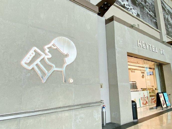 新茶饮市场策略,新茶饮竞争进入深水区