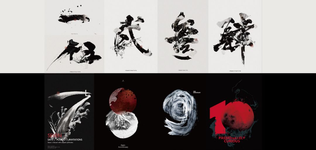 字体视觉艺术遇上大牌怎么设计?V-TALK线下沙龙No.10期报名