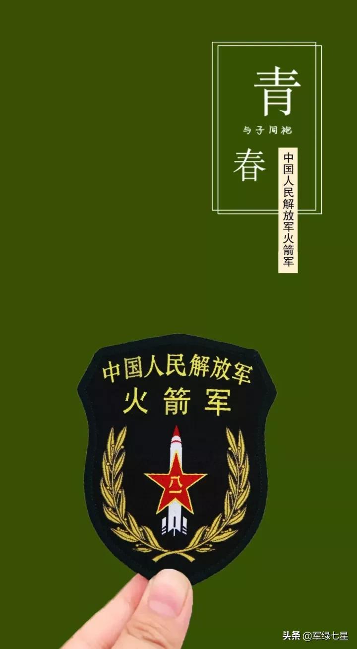 部队的战士手机壁纸高清,高清手机壁纸军迷必用