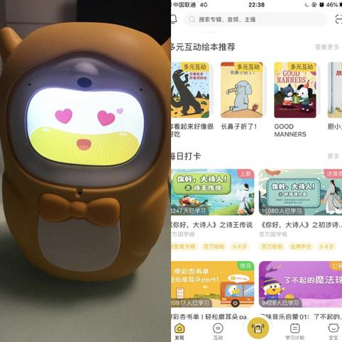 读绘本学英文,读绘本英语初级